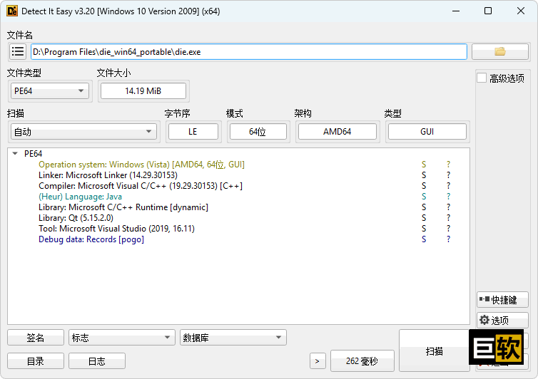 免费查壳程序 | DIE (Detect it Easy)（v3.21）