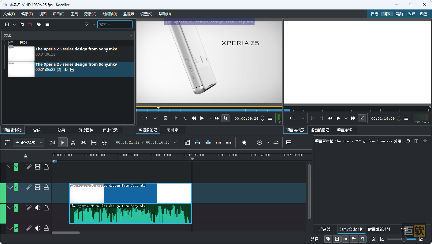 开源免费剪辑软件 | Kdenlive（v26.04.0）